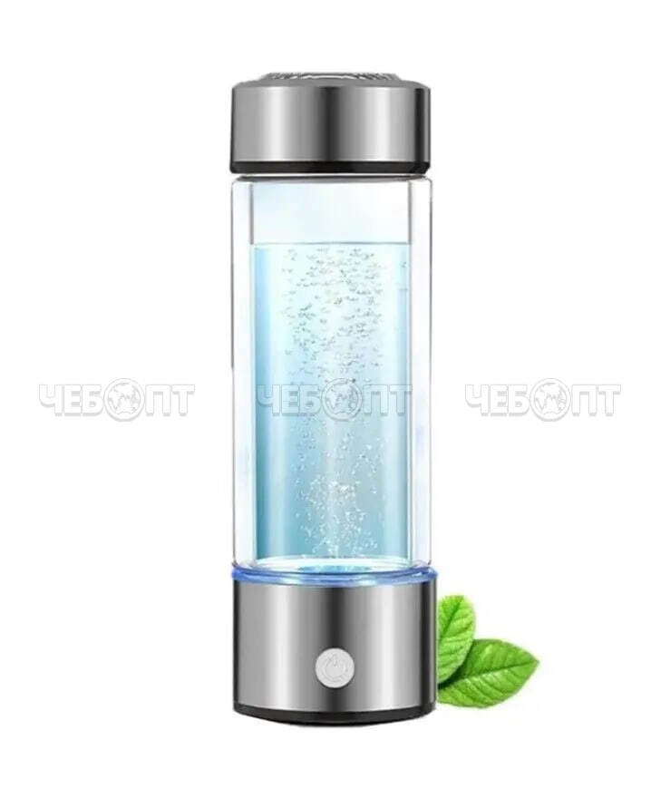 Портативная бутылка-генератор ECOS Hydrogen bottle водородной воды 400мл, аккумулятор, мощн. 5Вт арт. 323483 [30] СКРАП. ЧЕБОПТ.