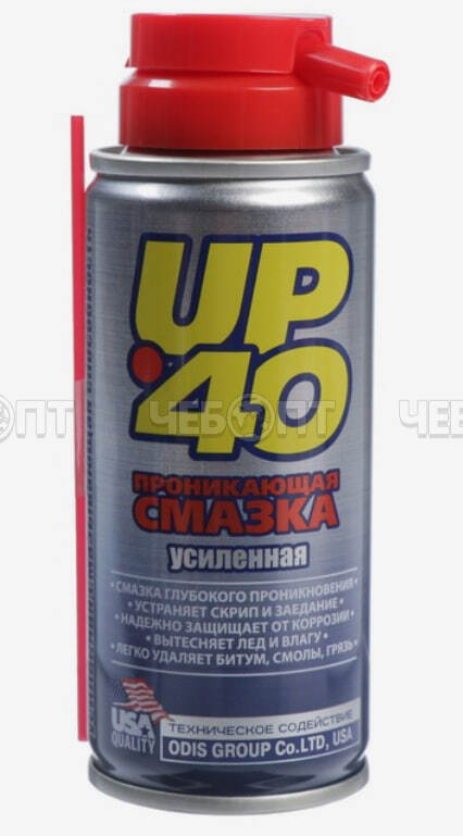 Средство универсальное UP-40, усиленное 100 мл, арт. UP-4016 [48]. ЧЕБОПТ.