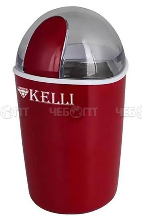 Кофемолка электрическая KELLI KL-5059 вместимость 70 гр, ротационный нож - нерж. сталь, мощность 250 Вт [24]. ЧЕБОПТ.