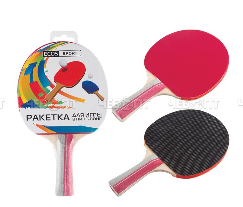 Ракетка для игры в настольный теннис 25*15 см арт. 323119 [50] СКП. ЧЕБОПТ.