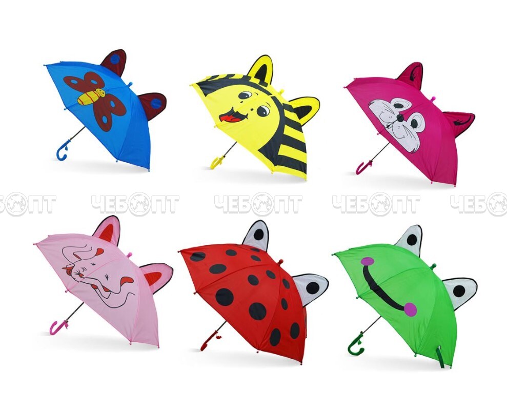 Зонтик детский с ушкми со свистком 45 см, в ассортименте арт. 270467 [120]. ЧЕБОПТ.