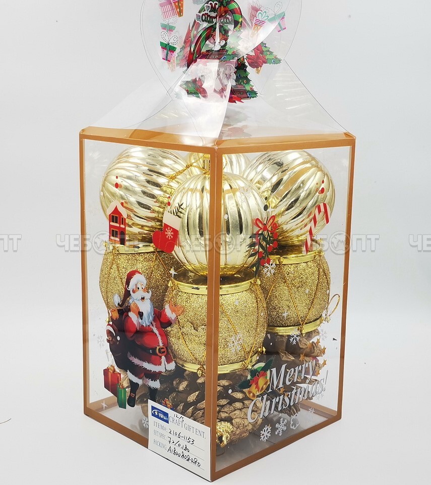 Набор из 12-ти елочных украшений 6 см в коробке, в наборе: шары, барабаны, шишки, цвет в ассортименте арт. YHSD01 $ [72]. ЧЕБОПТ.