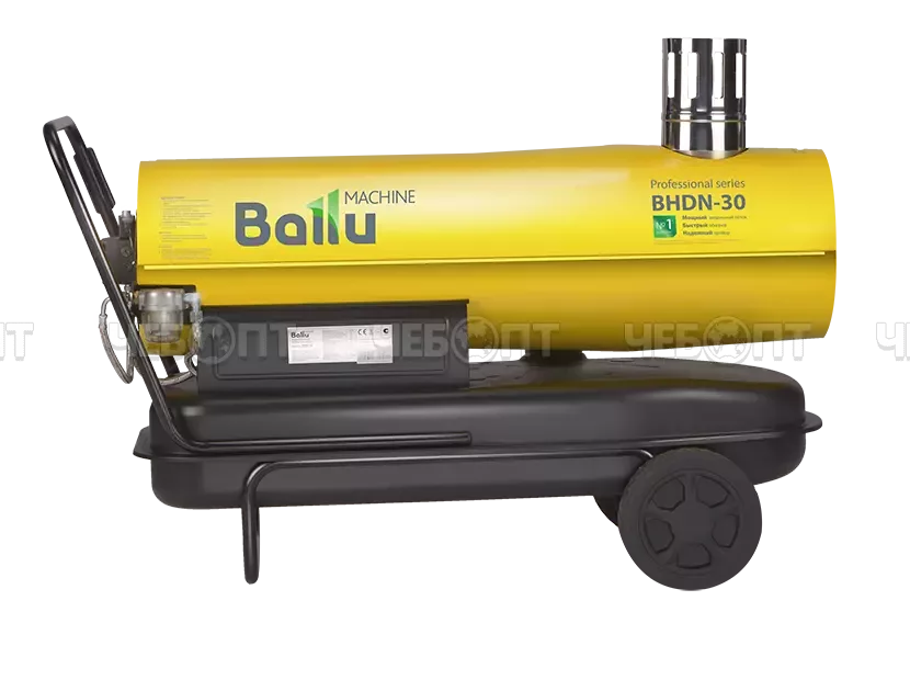 Тепловая пушка электрическая BALLU BHDN-30 ДИЗЕЛЬНАЯ непрямого нагрева напряж. 220В, контроль пламени, пл. обогрева 300 кв.м, мощность 30 кВт [1]. ЧЕБОПТ.
