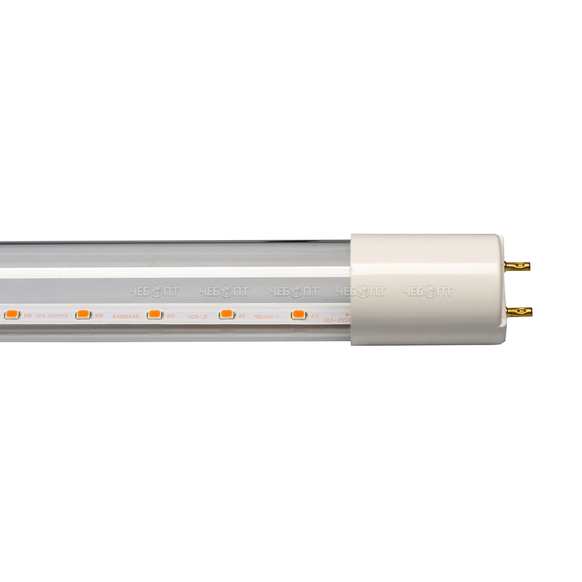 Фитолампа LED-T8 18 Вт (линейный светильник, корпус термопластик, угол рассевания 330º, длина 1200 мм) [25] UNIEL. ЧЕБОПТ.