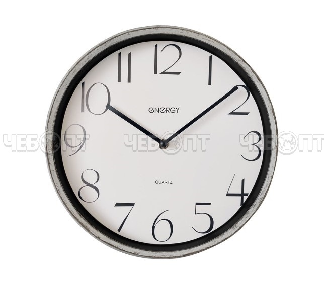 Часы настенные ENERGY EC-156 кварцевые, круглые d - 280 мм арт. 102205 [10] СКП. ЧЕБОПТ.
