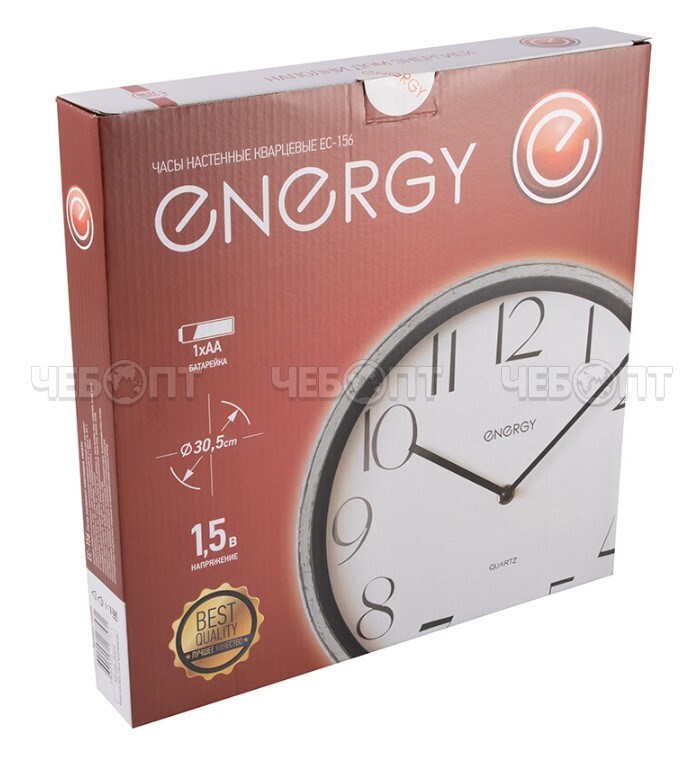 Часы настенные ENERGY EC-156 кварцевые, круглые d - 280 мм арт. 102205 [10] СКП. ЧЕБОПТ.