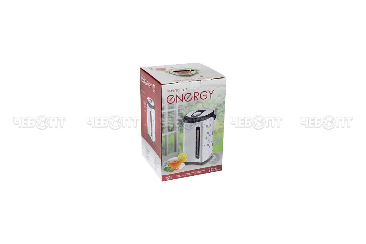 Термопот ENERGY TP-617 5 л нержавейка, 2 способа подачи воды, мощ. 750 Вт. арт. 280302 [6] СКРАП. ЧЕБОПТ.