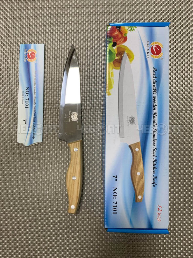 Нож кухонный поварской 30 см KM7101 из нержавеющей стали с деревянной ручкой, ширина лезвия 4,3 см,толщина металла 1,5 мм арт. 26007$ [12/288] GOODSEE. ЧЕБОПТ.