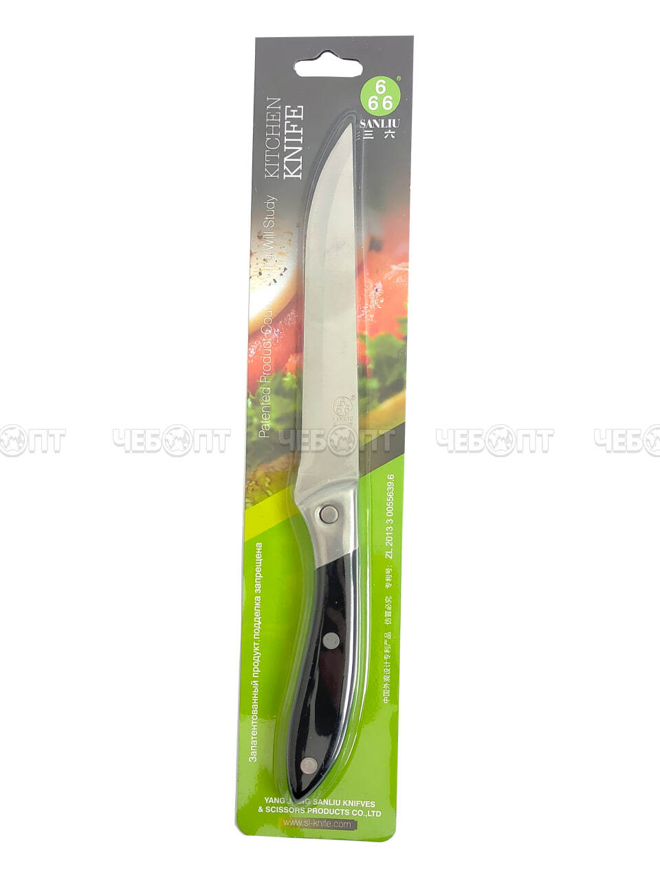 Нож кухонный универсальный 11 см 666 из нержавеющей стали с пластиковой ручкой арт. 26001 $ [250] GOODSEE. ЧЕБОПТ.