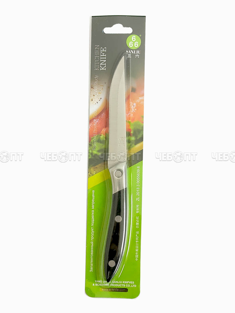 Нож кухонный универсальный 10 см Sanliu 666 из нержавеющей стали с пластиковой ручкой арт. 26002 $ [250] GOODSEE. ЧЕБОПТ.