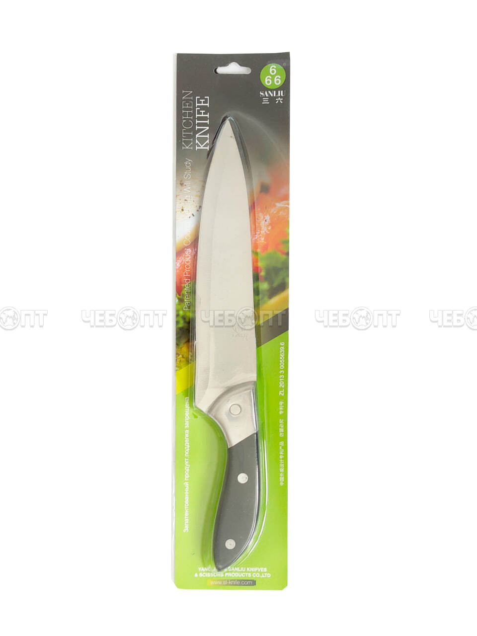 Нож кухонный поварской 20 см Sanliu 666 из нержавеющей стали с пластиковой ручкой, широкое лезвие арт. 26005 $ [120] GOODSEE. ЧЕБОПТ.