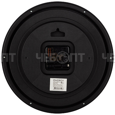 Часы настенные ENERGY EC-03 кварцевые, круглые d - 280 мм арт. 009303 [10] СКРАП. ЧЕБОПТ.