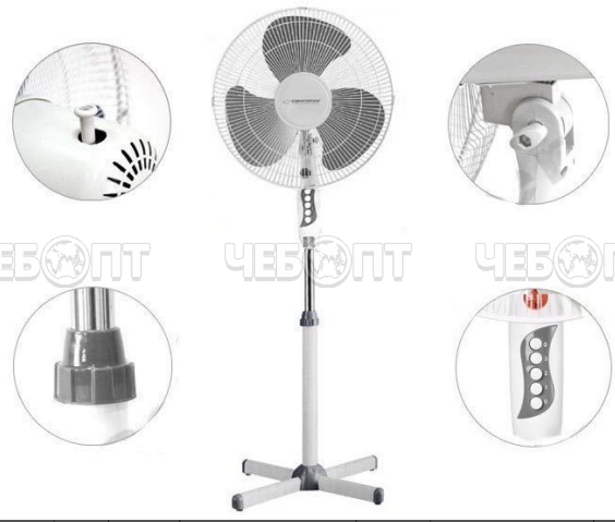 Вентилятор напольный электрический HOMEON AF-40S 3 скорости, лопасти d - 340 мм, функция поворота, мощность 40 Вт арт. 050001 $ [4]. ЧЕБОПТ.