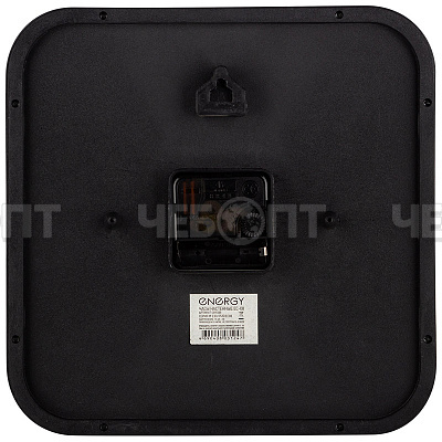 Часы настенные ENERGY EC-08 кварцевые, квадратные, арт. 009308 [20] СКРАП. ЧЕБОПТ.
