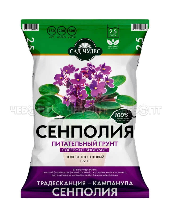 Грунт почвенный питательный САД ЧУДЕС для сенполий 2,5 л [10/700] НОРД ПАЛП. ЧЕБОПТ.