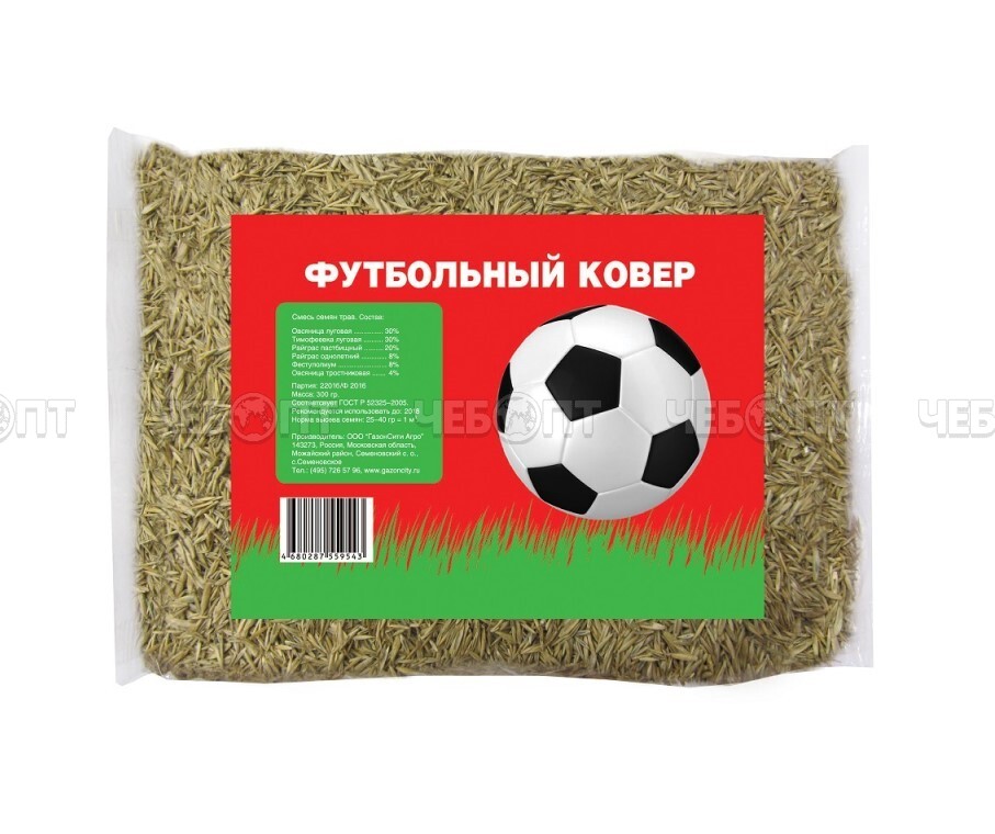 Семена газонной травы ЭКОНОМ "Футбольный ковер" 0.3 кг [40]. ЧЕБОПТ.