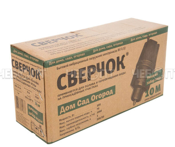 Электронасос вибрационный OASIS VN 0.42/60 - 10N ниж.забор, 250Вт, 10м, 25л/мин [1] . ЧЕБОПТ.