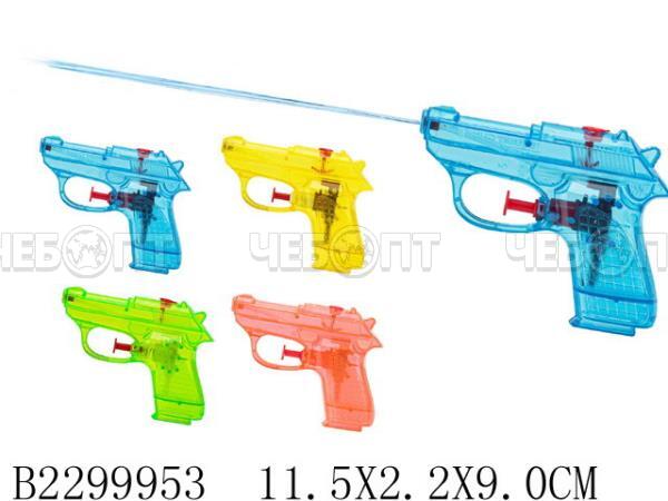 Водяной пистолет 11,5*2,2*9 см, цвета в ассортименте арт. B2299953 [540]. ЧЕБОПТ.