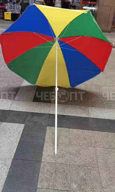 Зонт пляжный складной d - 170 см арт. 290064 $ [30] GOODSEE. ЧЕБОПТ.