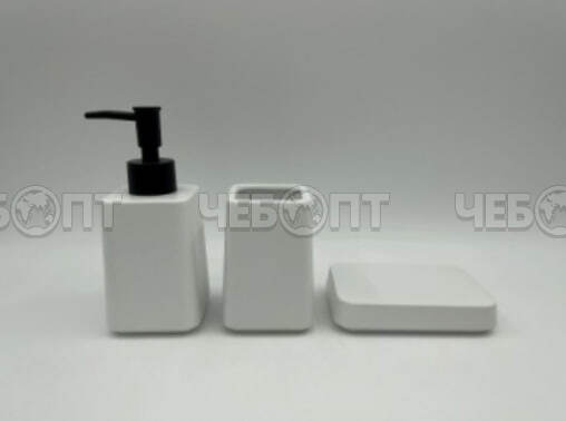 Набор для ванной комнаты 3 предмета (мыльница, дозатор, стаканчик) керамический, белый арт. J1303W-S3, 200096 $ [24] GOODSEE. ЧЕБОПТ.