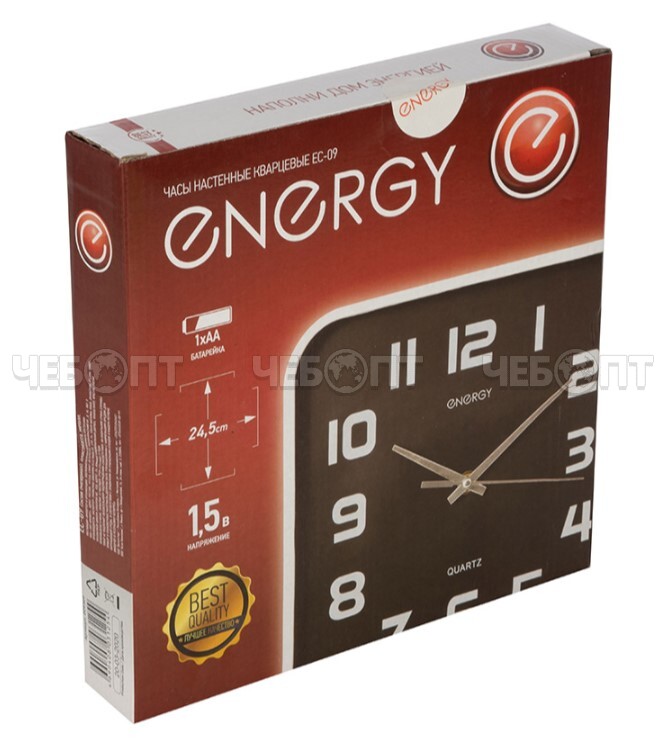 Часы настенные ENERGY EC-09 кварцевые, квадратные, арт. 009309 [20] СКП. ЧЕБОПТ.