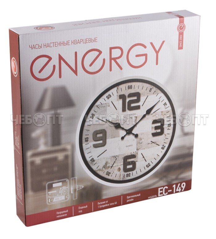 Часы настенные ENERGY EC-149 кварцевые, круглые, арт. 102253 [10] СКП. ЧЕБОПТ.