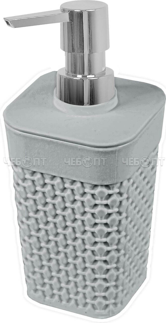 Дозатор для жидкого мыла OSLO 75*75*178 мм, в ассортименте арт. PT1345 [16] ПЛАСТИК РЕПАБЛИК. ЧЕБОПТ.