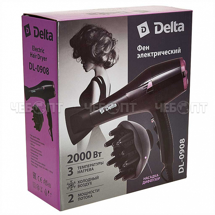 Фен электрический DELTA DL-0908 (черный) 2 режима мощности, 3 режима температуры, защита от перегрева, 2 насадки - диффузор, концентратор 2000 Вт [12]. ЧЕБОПТ.