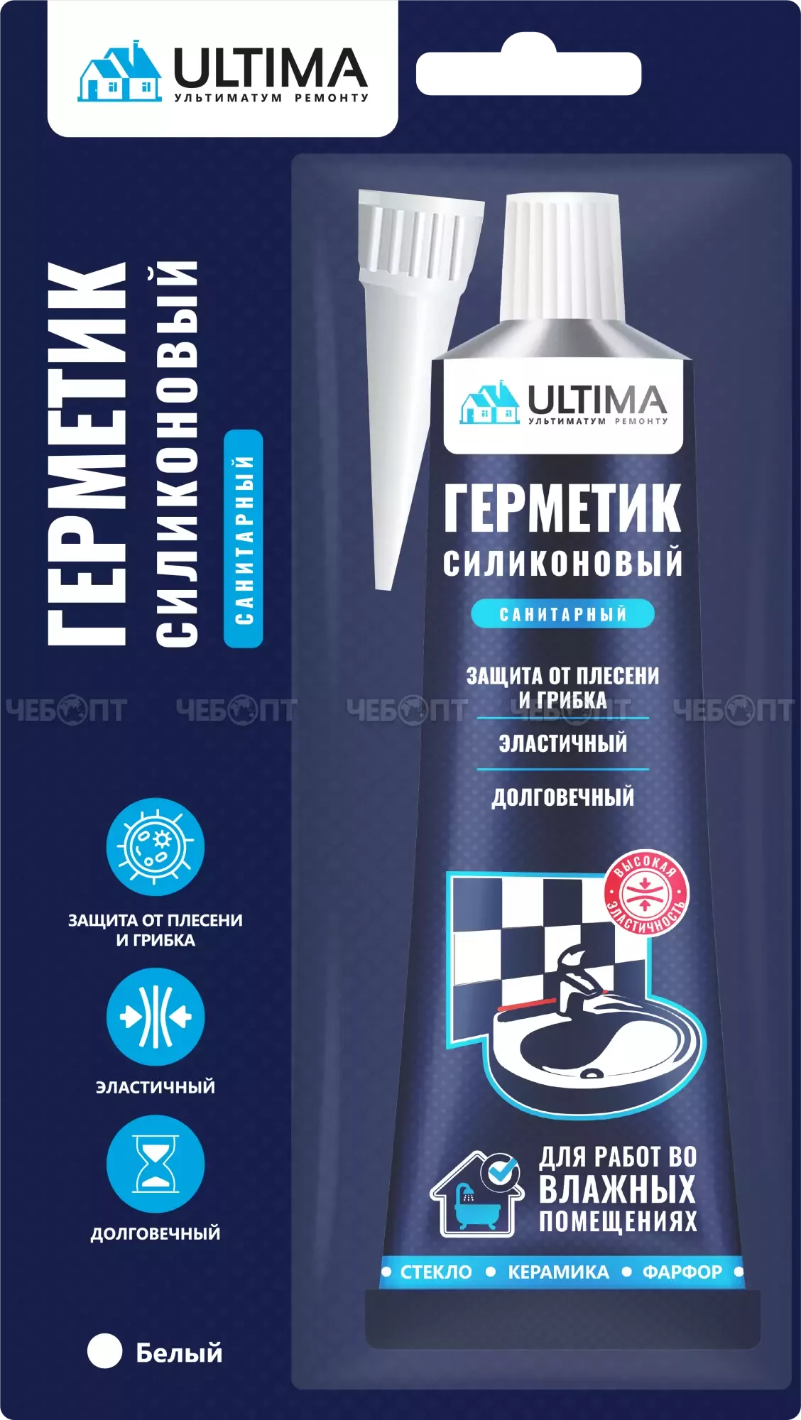 Герметик ULTIMA (силиконовый, санитарный, белый) 80 мл в блистаре арт. ULASW00180 [12]. ЧЕБОПТ.
