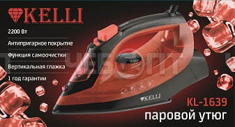 Утюг электрический KELLI KL-1639 антипригарн. подошва, паровой удар, самоочистка мощн. 2600 Вт [10]. ЧЕБОПТ.
