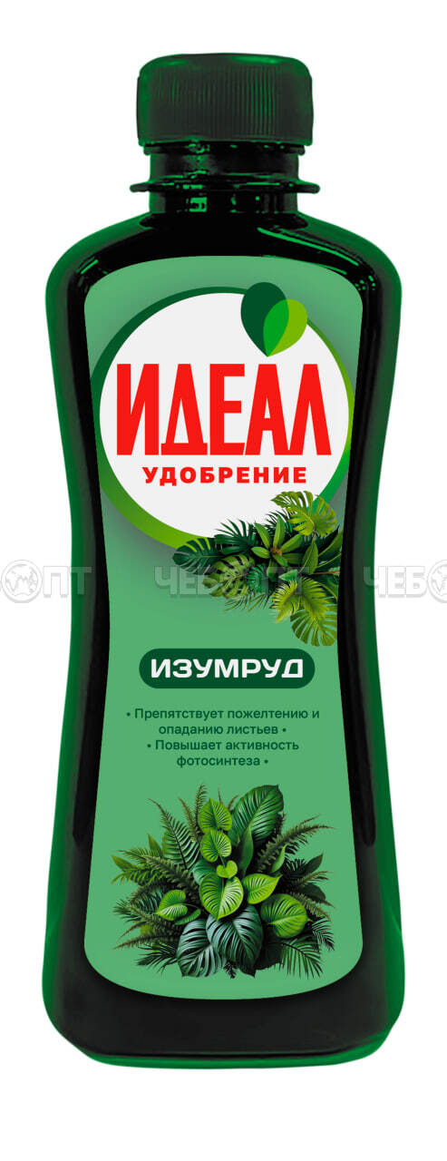 Удобрение органоминеральное ИЗУМРУД 250 мл от пожелтения листьев для комнатных и садовых растений [20/2240]. ЧЕБОПТ.