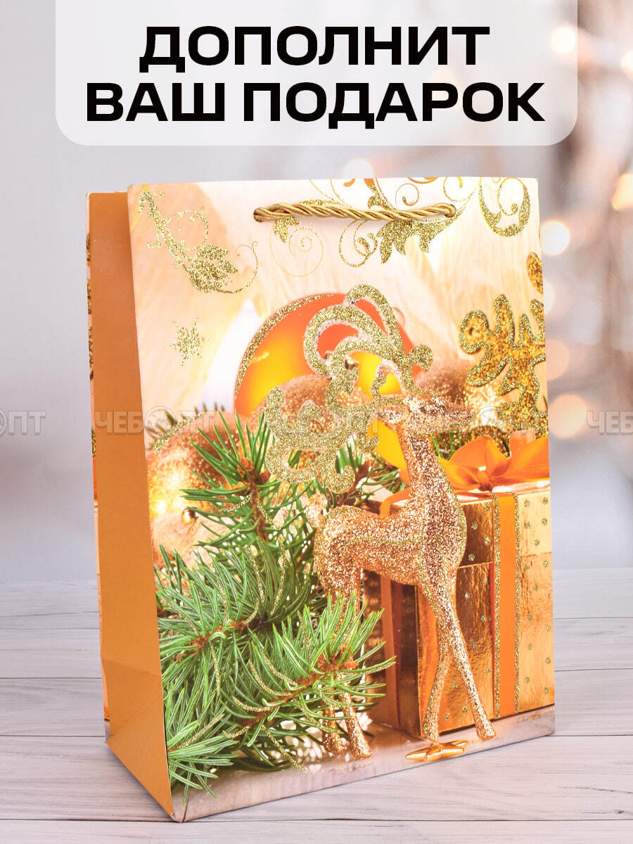 Пакеты бумажные (подарочные) НОВОГОДНЕЕ НАСТРОЕНИЕ S 18*24*8,5 см арт. 300257 $ [12/720]. ЧЕБОПТ.