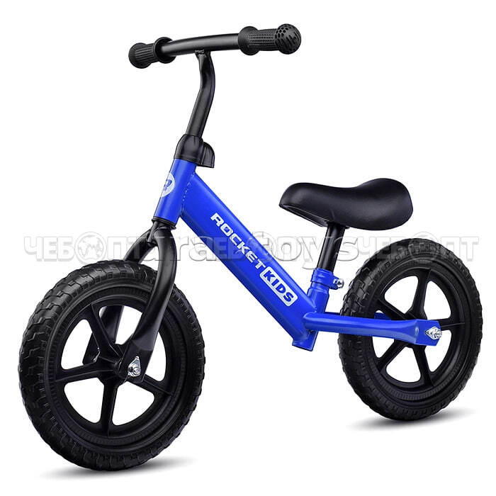 Беговел 12" ROCKET CИНИЙ колеса PVC, d - 265 мм, мах нагрузка 30 кг., возраст 2-6 лет арт. R0044-BL [5]. ЧЕБОПТ.