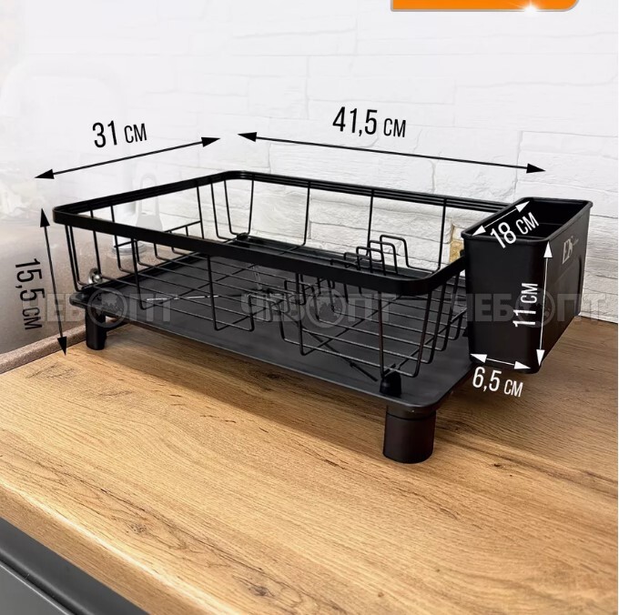 Сушилка для посуды и столовых приборов металлическая 300*150*420 мм настольная, с пластиковым поддоном и сливом для воды арт. 300406 $ [12] GOODSEE. ЧЕБОПТ.