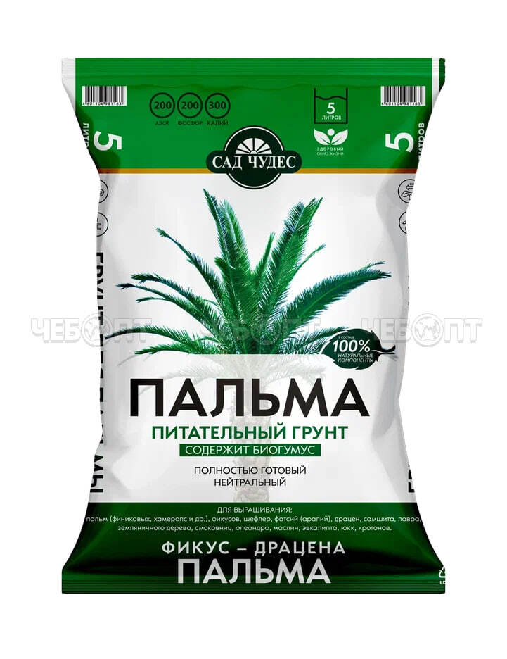 Грунт почвенный питательный САД ЧУДЕС для пальмы 5 л [5/385] НОРД ПАЛП. ЧЕБОПТ.