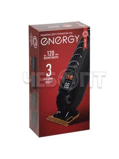 Машинка для стрижки волос ENERGY EN-760 стальные лезвия, 3 насадки-гребня(1,5-3-4,5мм), щеточка для лезвий, мощность 5 Вт, арт. 108162 [20] СКРАП. ЧЕБОПТ.
