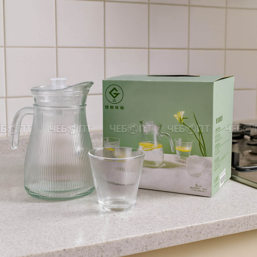 Набор питьевой 5 предметов (кувшин 1000 мл + 4 стакана 200 мл) арт. 260285 $ [12] GOODSEE. ЧЕБОПТ.