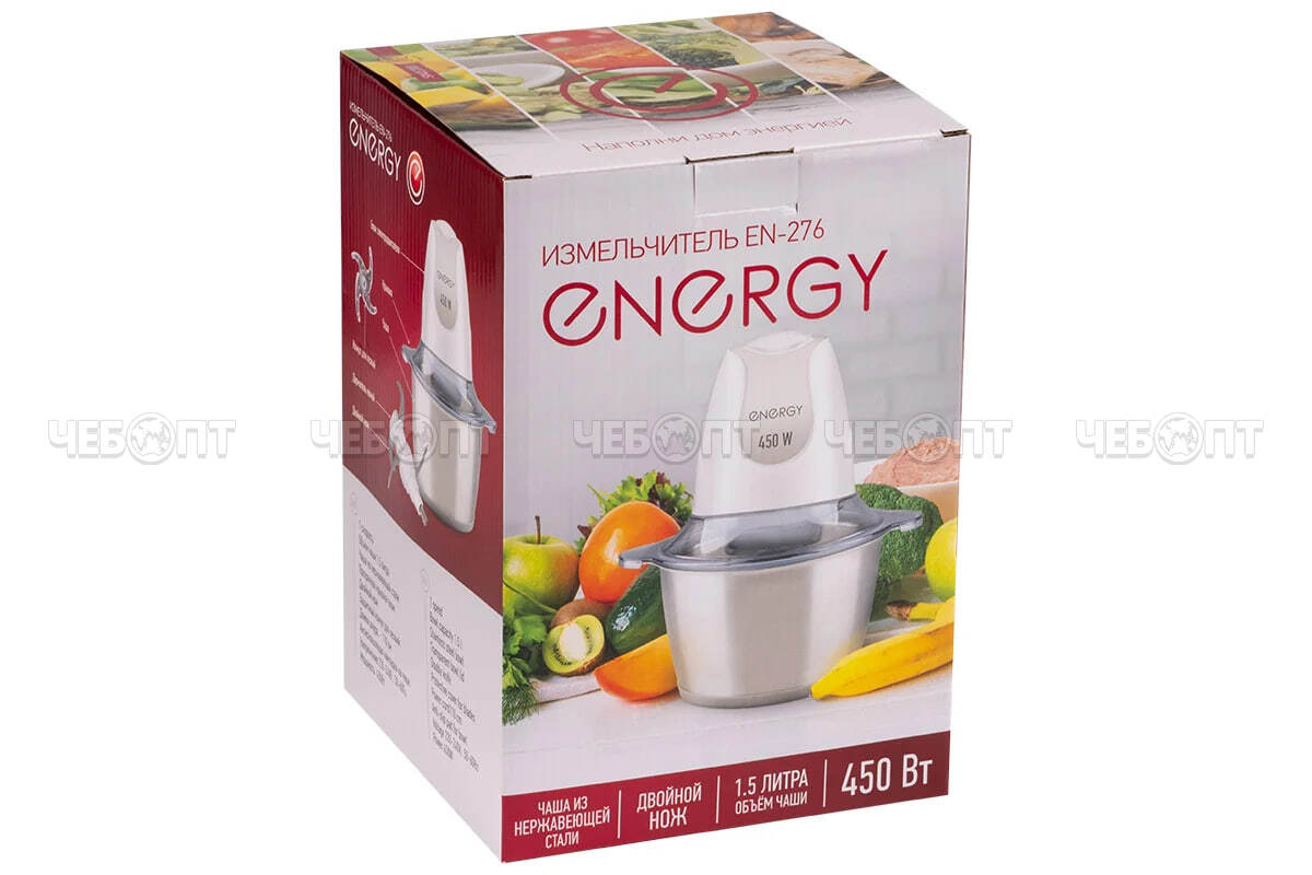 Измельчитель ENERGY EN-276, 1 скорость, двойной нож, чаша 1,5 л из нержавеющей стали, мощность 450 Вт арт. 105763 [4] СКРАП. ЧЕБОПТ.