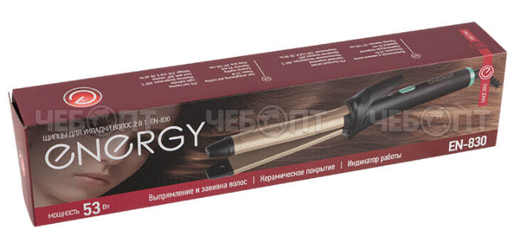 Щипцы (плойка) для волос ENERGY EN-830 2 в 1 выпрямление/завивка, керамическое покрытие, макс темп 200 °C, мощность 53 Вт арт. 900293 [24] СКРАП. ЧЕБОПТ.