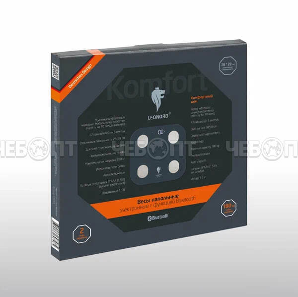 Весы напольные электронные LEONORD LE-1216 Bluetooth до 180 кг, дисплей, автоотключение арт. 108265 [6] СКРАП. ЧЕБОПТ.