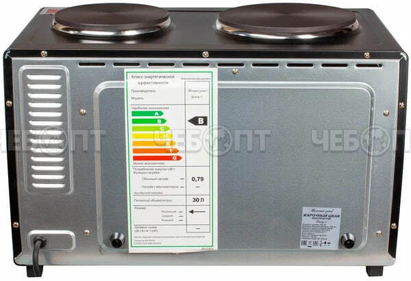 Электрическая духовка ВЕЛИКИЕ РЕКИ ДНЕПР-1 + КОФЕМОЛКА в подарок, мощность духовки 1600 Вт, 2 конфорки, 2 противня, объем 30 л [1]. ЧЕБОПТ.