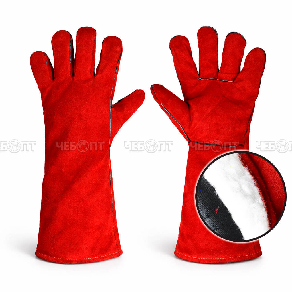 Краги-перчатки рабочие спилковые утепленные длинные КРАСНЫЕ С МЕХОМ, арт. 160017 $ [12/120] GOODSEE. ЧЕБОПТ.