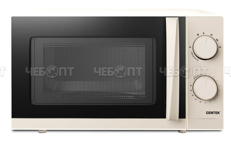 Микроволновая печь CENTEK CT-1571 BEIGE V - 20 л, мех. управление, подсветка, таймер, 6 режимов приготовления мощность 700 Вт [1]. ЧЕБОПТ.