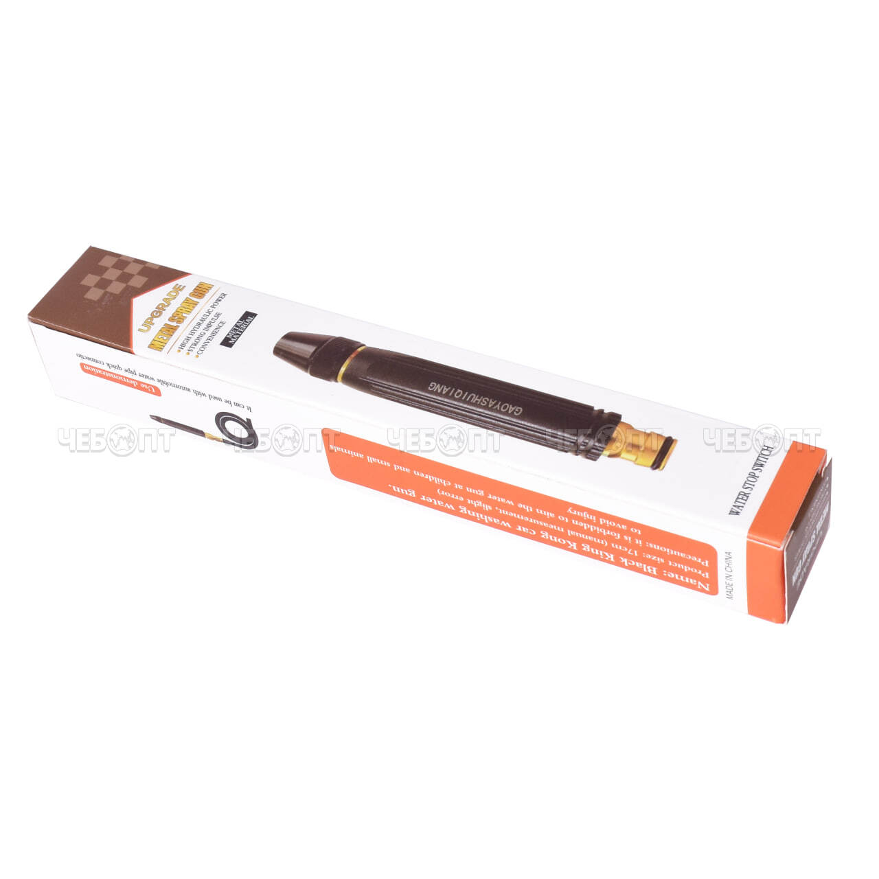 Наконечник поливочный (насадка на шланг) с муфтой 3/4" арт. 300504 $ [200] Богатый урожай. ЧЕБОПТ.