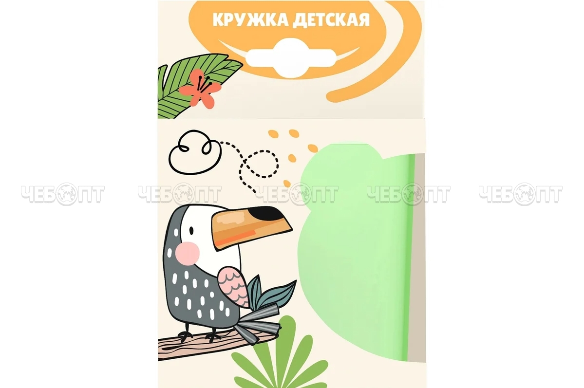 Кружка детская 0,2 л Giraffix 80х70х115 арт. ПБ27750 [24] ПОЛИМЕРБЫТ  . ЧЕБОПТ.