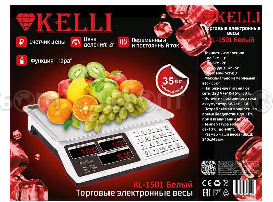 Весы торговые электронные KELLI KL-1501 ЧЕРНЫЙ до 35кг/5г, LED дисплей, экономрежим, суммирование покупок [5]. ЧЕБОПТ.