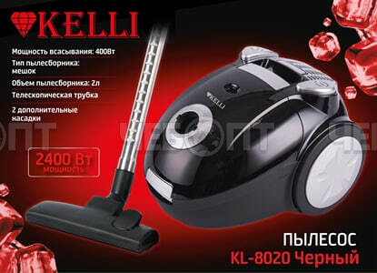Пылесос KELLI KL-8020 пылесборник мешок на 2 л, мощность всасыв. 400 Вт, телескоп. трубка, мощность 2400 Вт [1]. ЧЕБОПТ.