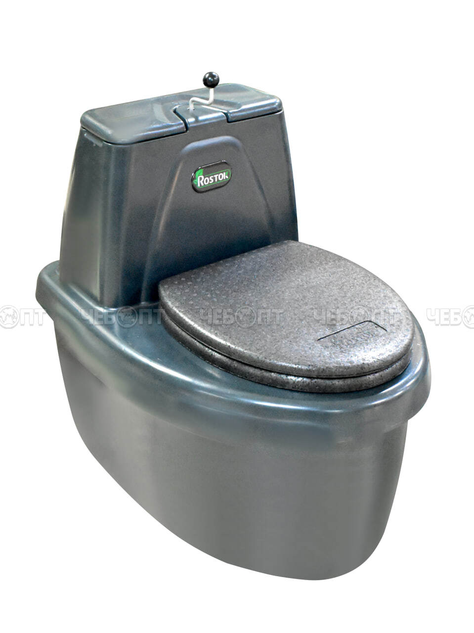 Туалет торфяной 90 л Rostok Сomfort графит (с ЭКОторфом внутри) арт. 2042.0000.008.000  [1] . ЧЕБОПТ.