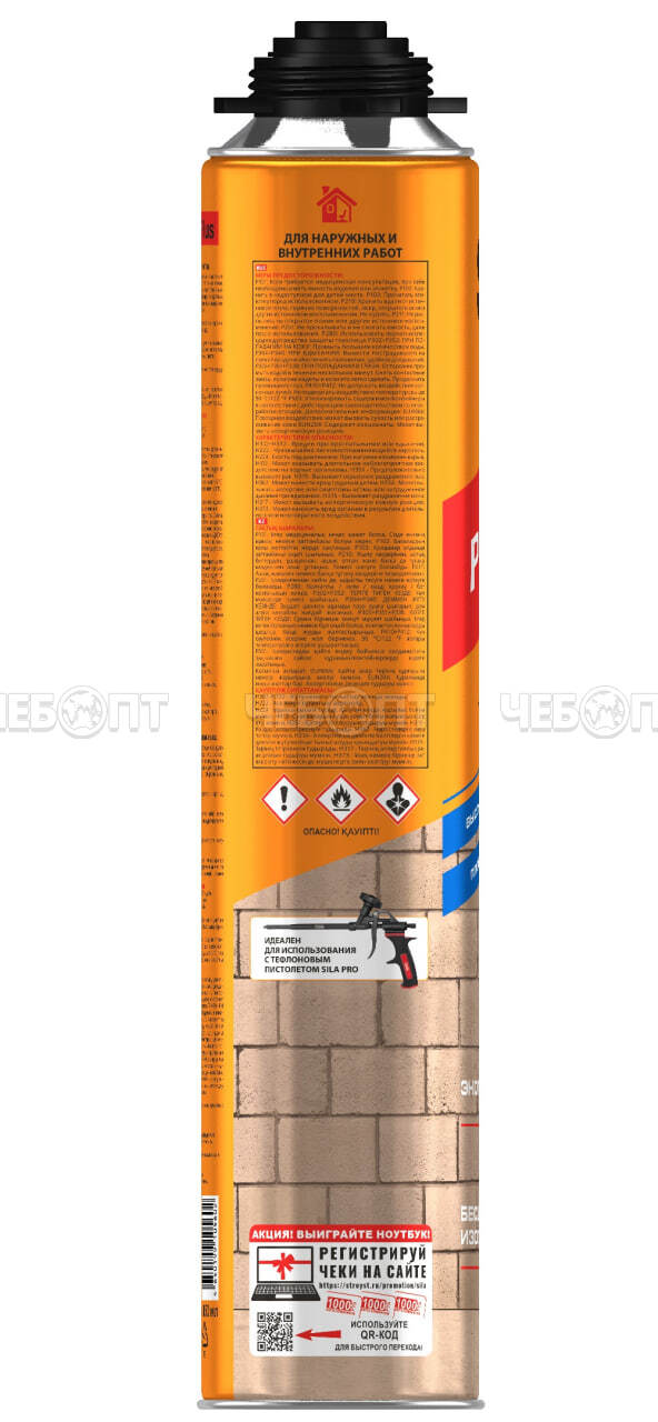 Монтажная пена SILA PRO POLY PLUS 850 мл (ЛЕТО) от +5°C до +30°C пистолетная арт. SPPOLS [12]. ЧЕБОПТ.