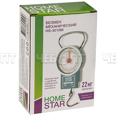 Весы-безмен бытовые механические HomeStar HS-3010 M до 22 кг,  цена деления 100 гр [50]. ЧЕБОПТ.